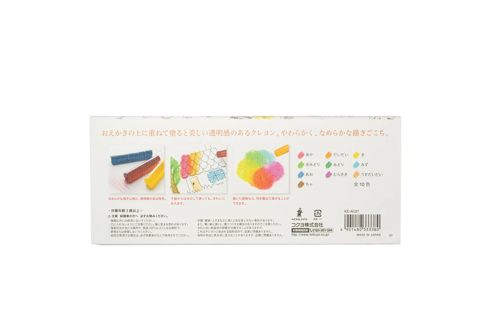 Kokuyo Transparent Crayon - 10 Colors