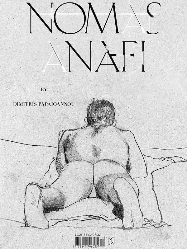 Nomas Magazine Issue 15 - Olympia & Anafi