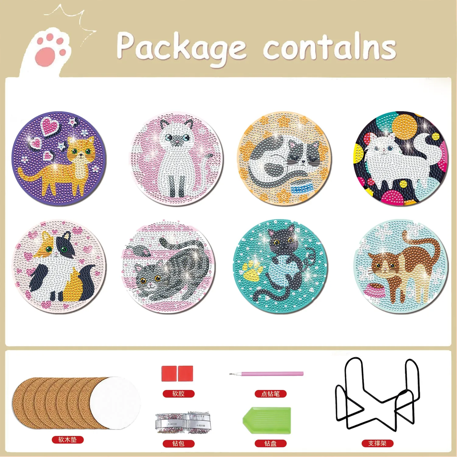 Poppy Crafts Diamond Coaster Kit #16 - Soft Kitty